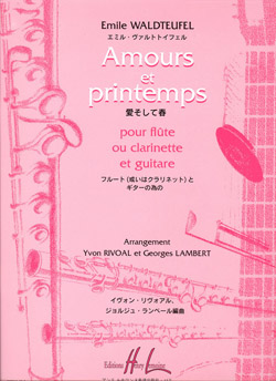 Amours et printemps